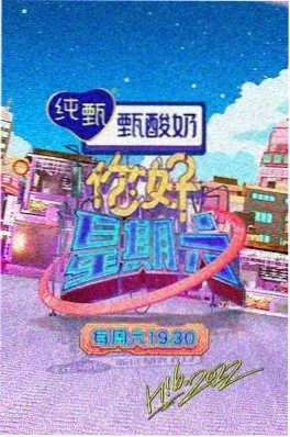 闪婚老公是首富剧照