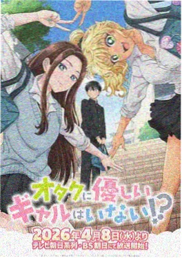国创动画制作分析配图