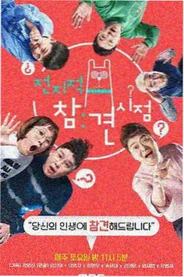 铁骨拳心动画封面
