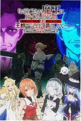 边境来信剧集封面